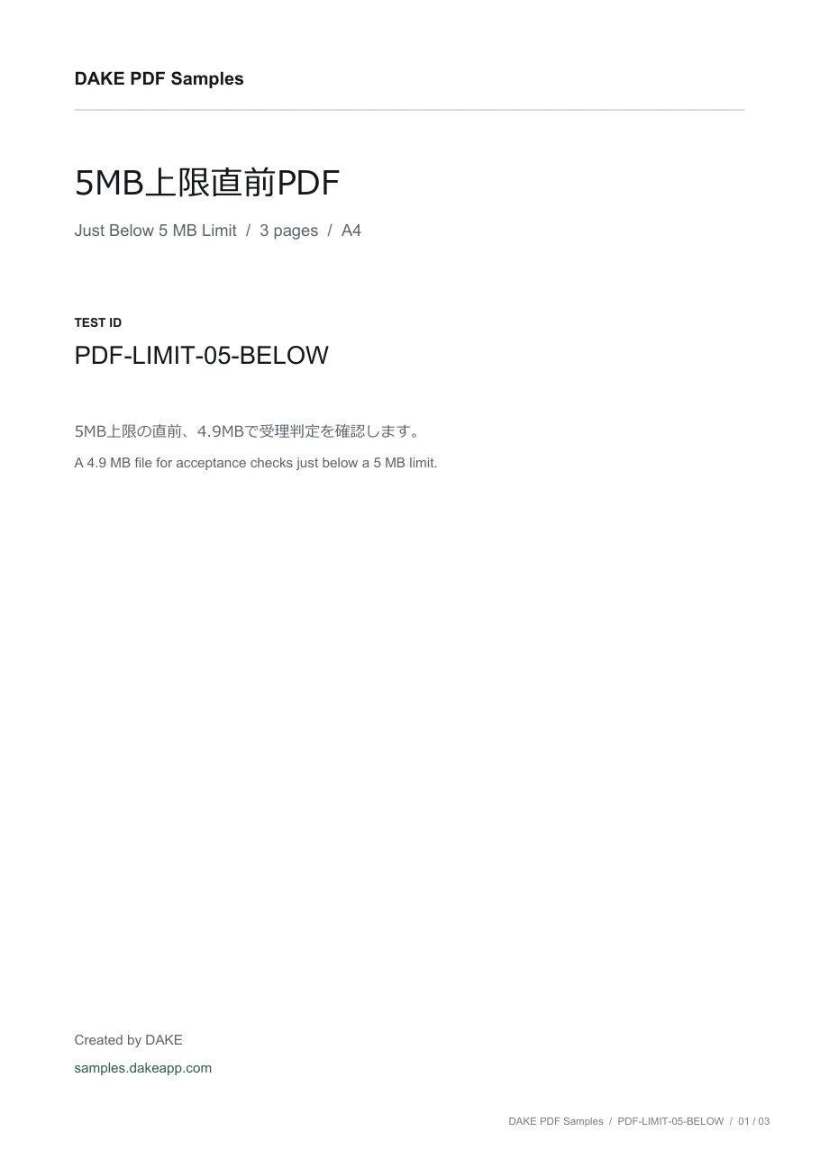 Just Below 5 MB Limit preview