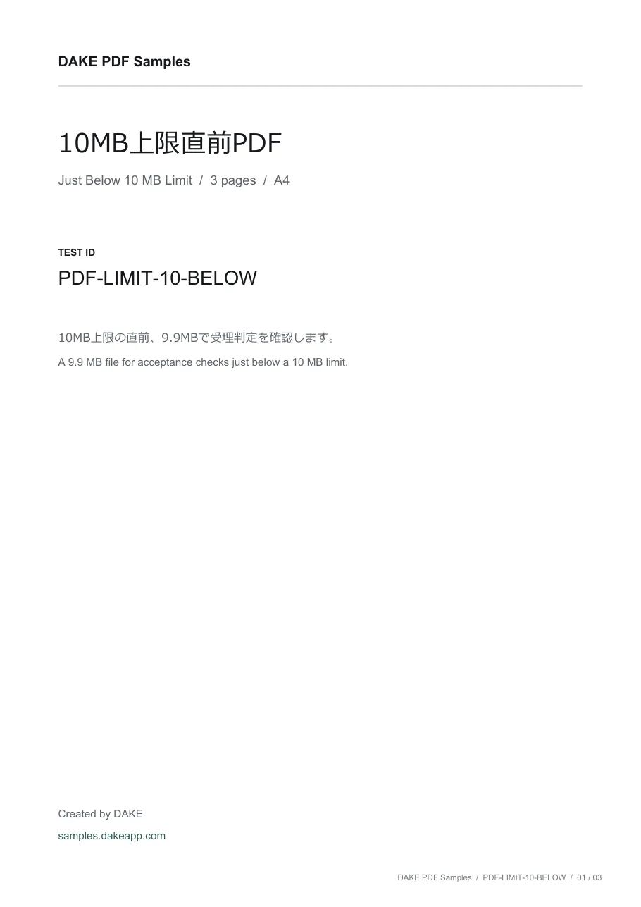 Just Below 10 MB Limit preview