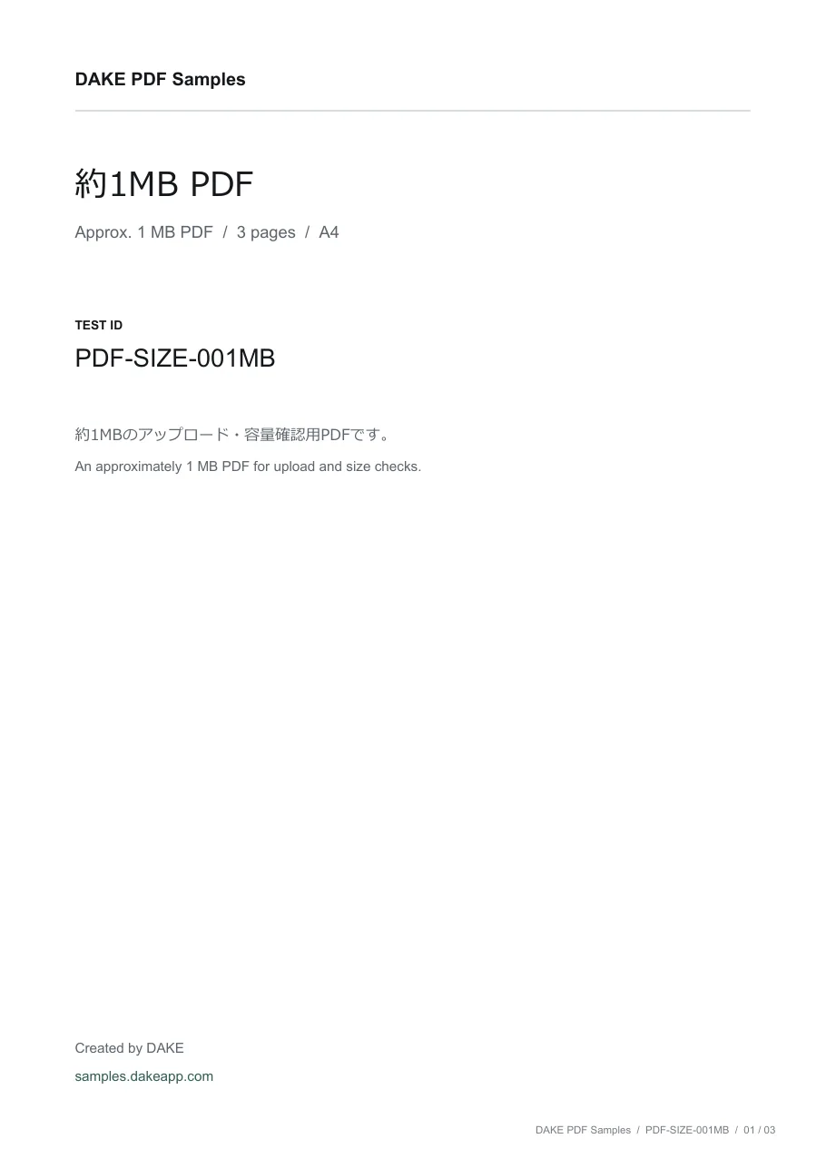 Approx. 1 MB PDF preview